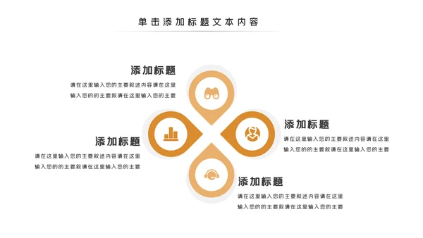 简约清爽室内设计装饰公司宣传动态PPT模板