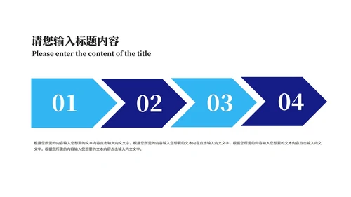 蓝色口罩病毒防护从我做起教育PPT模板