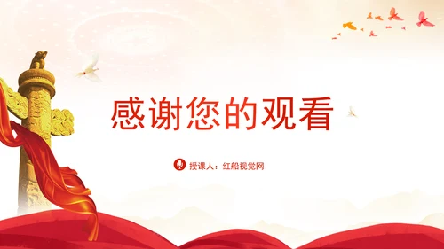 时事热点欧盟对中国电动汽车征收关税应对与分析ppt课件