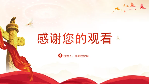 时事热点欧盟对中国电动汽车征收关税应对与分析ppt课件