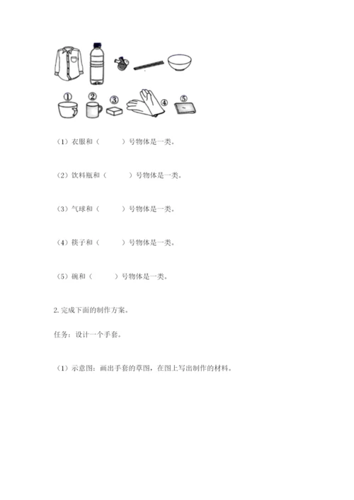 教科版二年级上册科学期末测试卷精编答案.docx