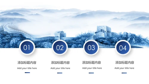 庄严大气中国检察院人民检察机关PPT模板