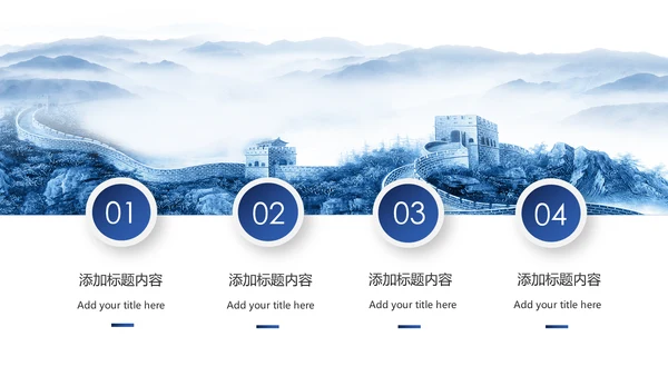 庄严大气中国检察院人民检察机关PPT模板