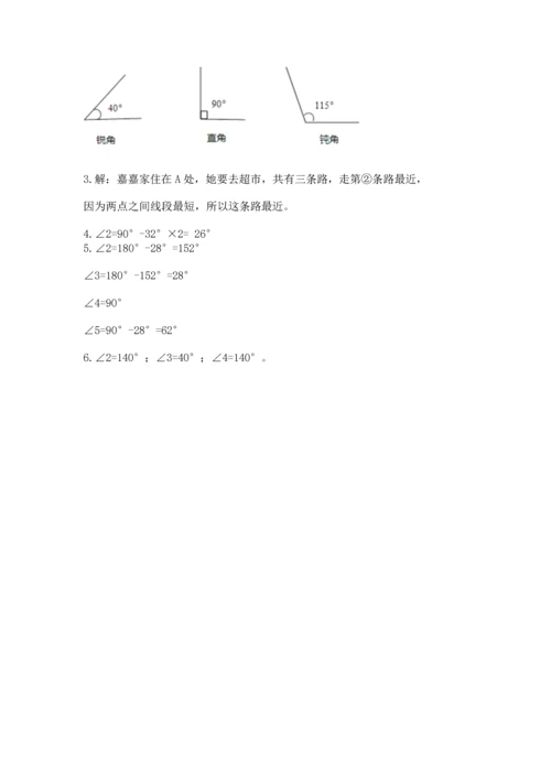 西师大版四年级上册数学第三单元 角 测试卷含答案【培优】.docx