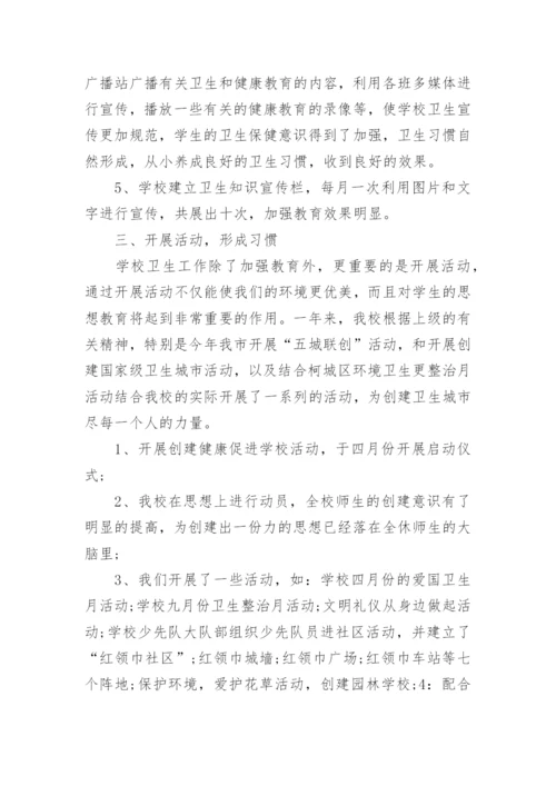 幼儿园管理工作自查报告.docx