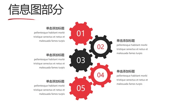 极限挑战山地骑行极限摩托车宣传PPT模板
