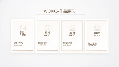 公司品牌策划方案工作总结计划动态PPT模板