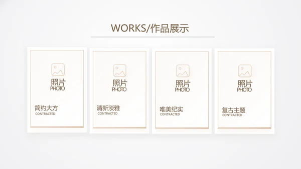 公司品牌策划方案工作总结计划动态PPT模板