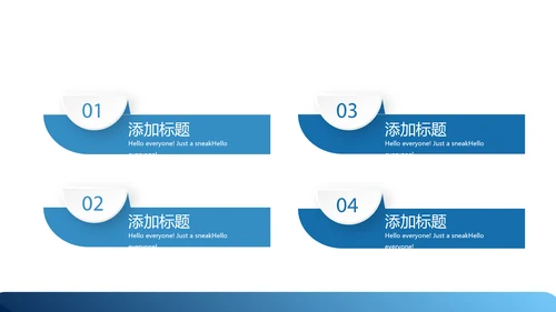 医疗医学人体扫描动态PPT