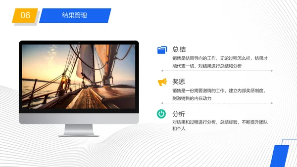 公司岗位竞聘报告工作规划通用PPT模板