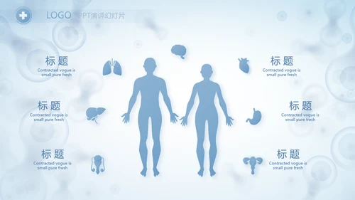 蓝色医学研究细胞生物学课件动态PPT