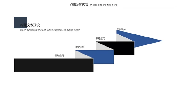 浩瀚星空科技风商业计划书通用PPT模板