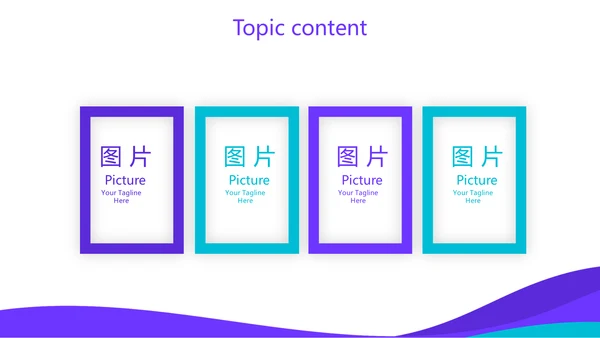 创意团队培训工作总结汇报动态PPT模板