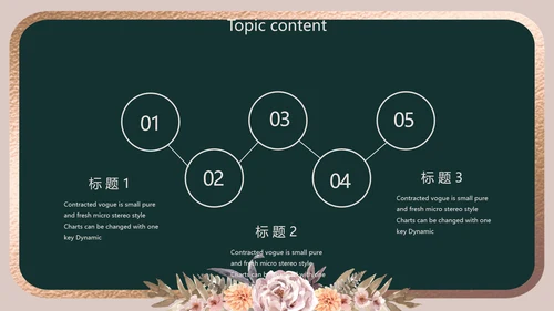 卡通教师学校教学工作总结汇报动态PPT模板