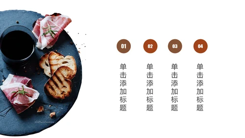 精美餐饮美食高档酒店西餐厅介绍PPT模板