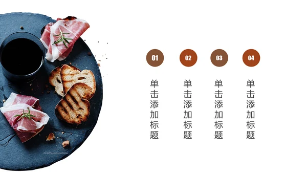精美餐饮美食高档酒店西餐厅介绍PPT模板