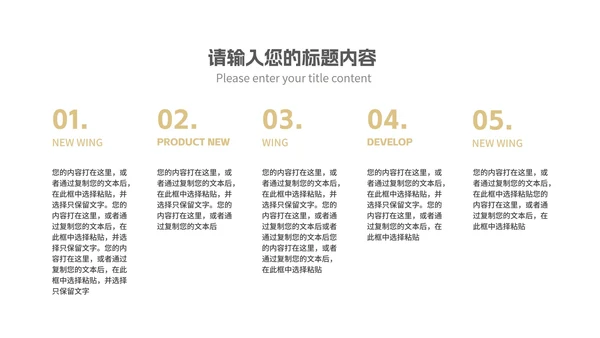 简约风木色读书分享会主持汇报PPT模板