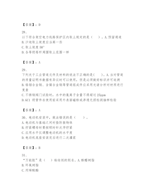 2024年一级建造师之一建机电工程实务题库及答案1套.docx