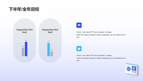 蓝色创意酷炫互联网工作总结PPT案例