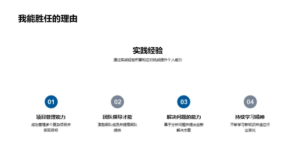 塑造汽车业新篇章