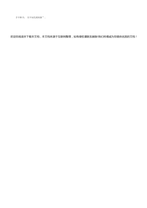 《中国史学史》期末复习资料041029.docx