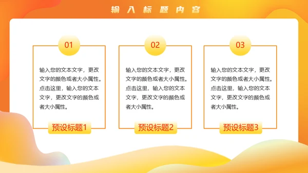 国际残疾人日，助老关爱残疾人通用PPT模板