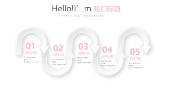 母婴童装PPT动态模板