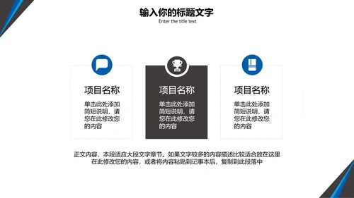 可牛科技营销方案PPT模板