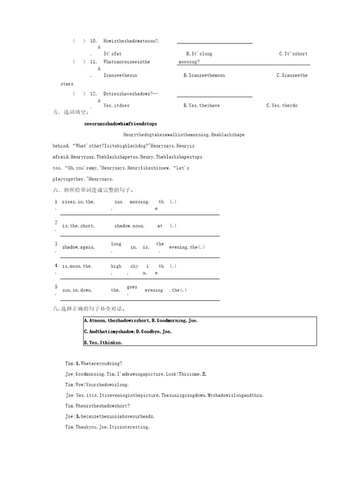 深圳小学新英语四年级下unit3单元练习