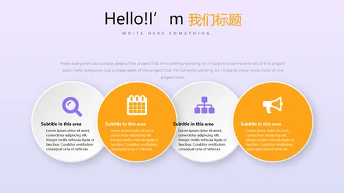 金猪金融投资理财行业通用PPT动态模板