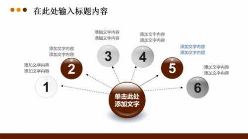 法律法学法院律师法典PPT模板下载