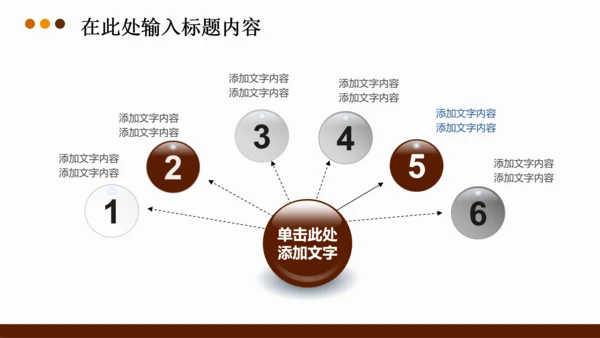 法律法学法院律师法典PPT模板下载