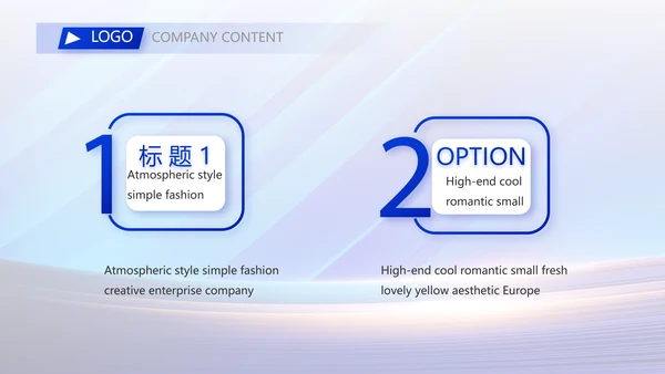 蓝色大气项目进度汇报介绍工作总结PPT