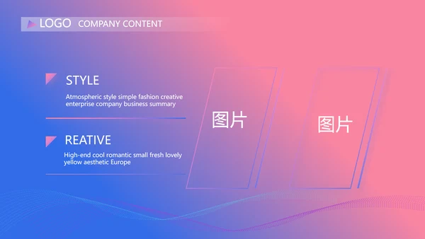 手机营销策划方案动态PPT模板