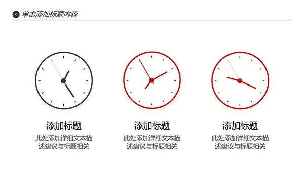 欧美三角形企业宣传公司简介创意PPT模板