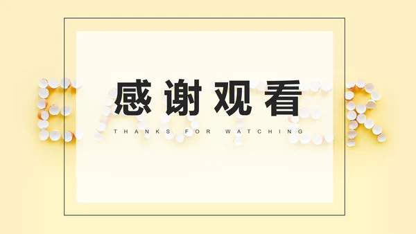 黄色清新极简风复活节策划方案PPT模板
