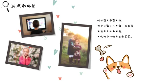 快乐童年灰太狼音乐通用PPT模板