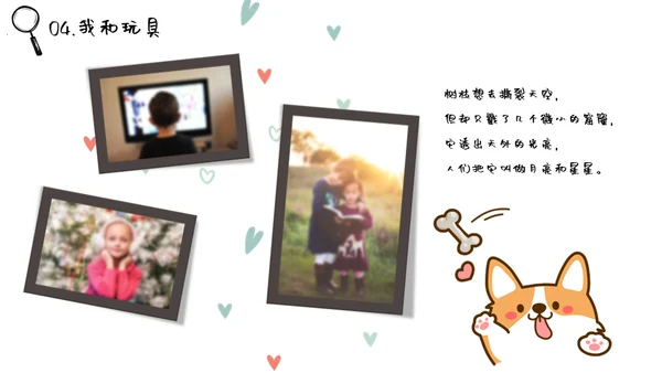 快乐童年灰太狼音乐通用PPT模板