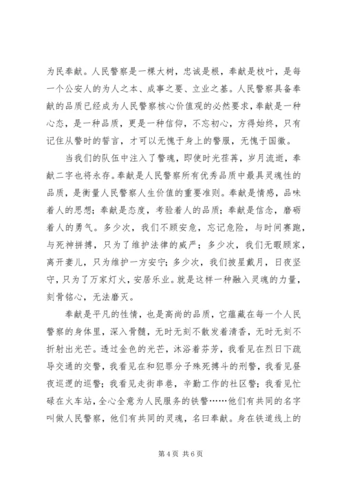 学习吕建江心得体会 (2).docx