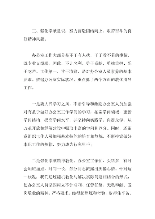 公司个人工作总结范文