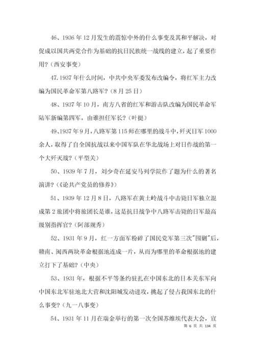 消防文员理论考试题库（含答案）(通用6篇).docx