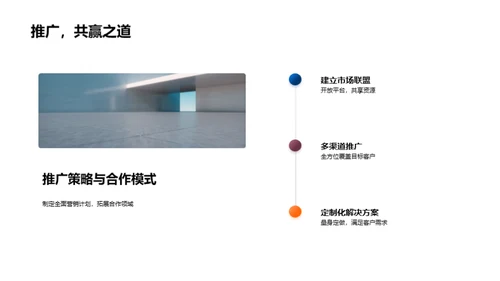 重塑未来：智能工业机械新篇章