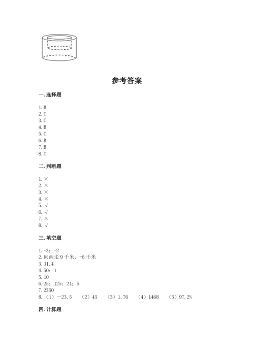 沪教版数学六年级下册期末检测试题含答案【轻巧夺冠】.docx