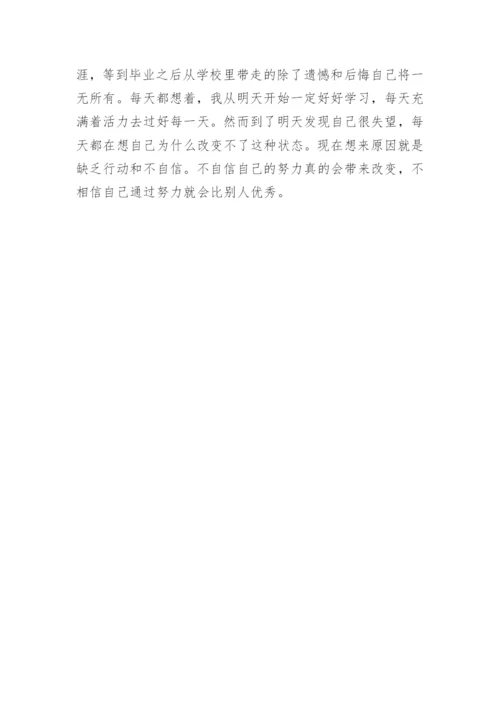 旅游管理学生实习报告.docx