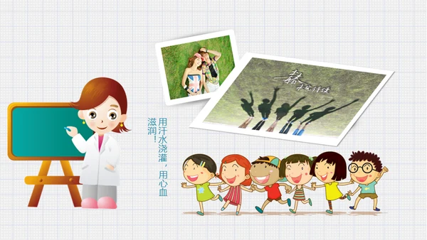 我喜欢读书儿童幼儿园通用PPT课件