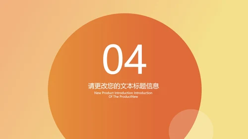 黄色插画风教育教学PPT模板