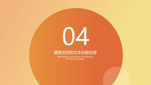 黄色插画风教育教学PPT模板