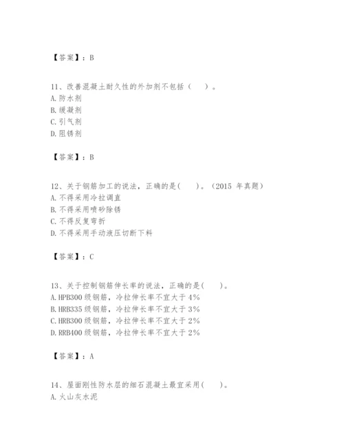 2024年一级建造师之一建建筑工程实务题库完整.docx