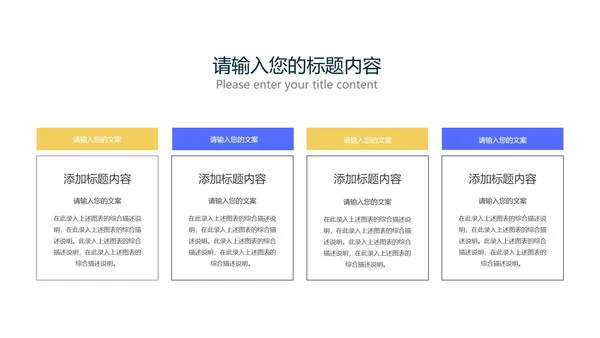 小清新流体课堂数学PPT模板