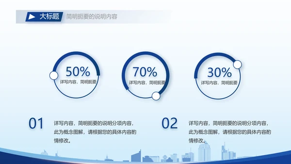 蓝色大气保安经理简历自我介绍面试PPT